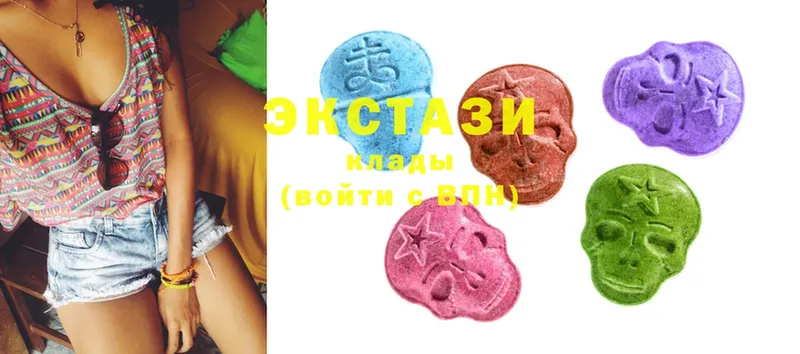 Ecstasy Philipp Plein  блэк спрут зеркало  Гвардейск  shop клад  закладка 