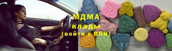 MDMA Premium VHQ Беломорск