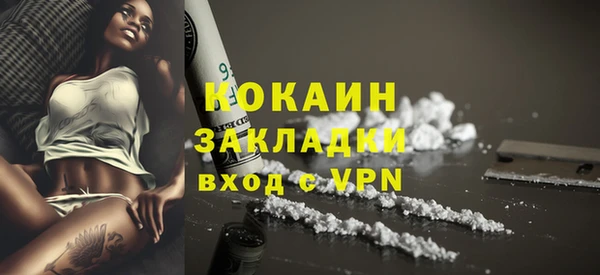 MDMA Premium VHQ Беломорск