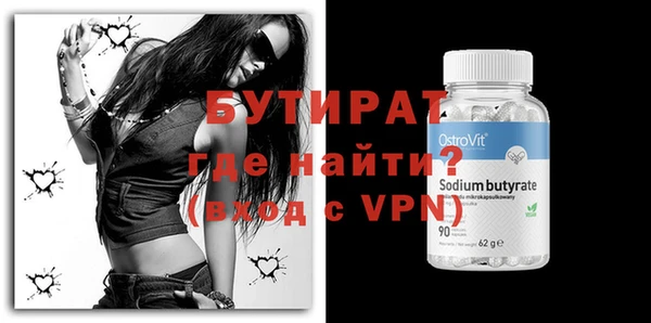 MDMA Premium VHQ Беломорск