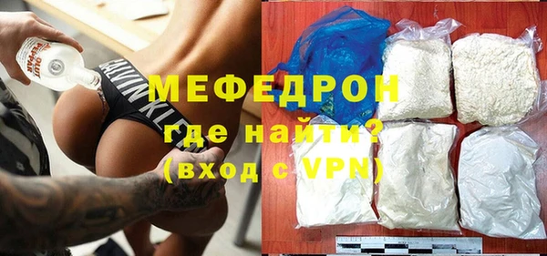 MDMA Premium VHQ Беломорск