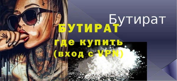 ECSTASY Белокуриха