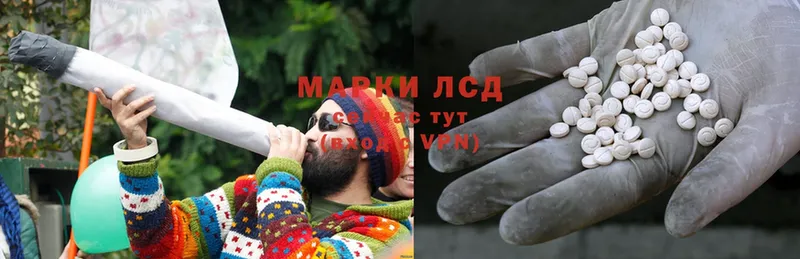 закладки  Гвардейск  мега   LSD-25 экстази кислота 